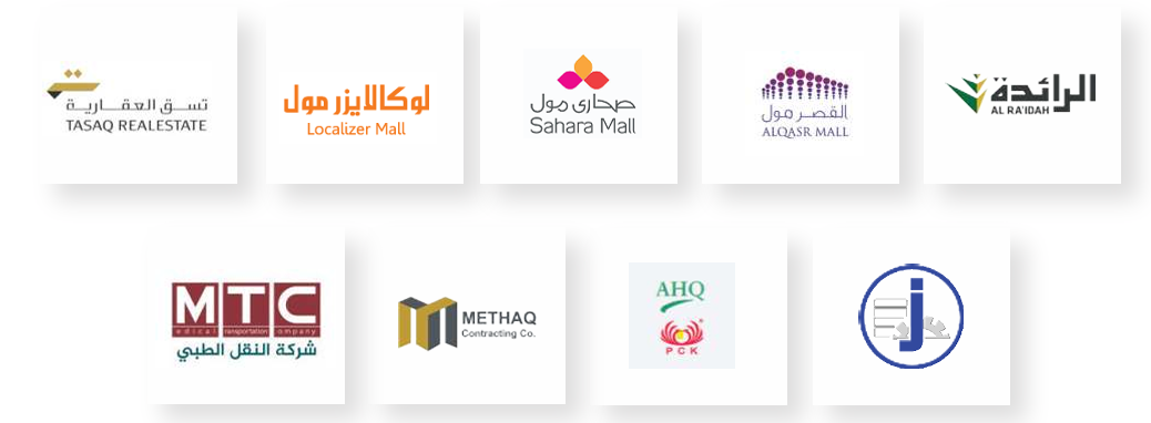 Healthcare, Banking and Private Sector Clients Collage